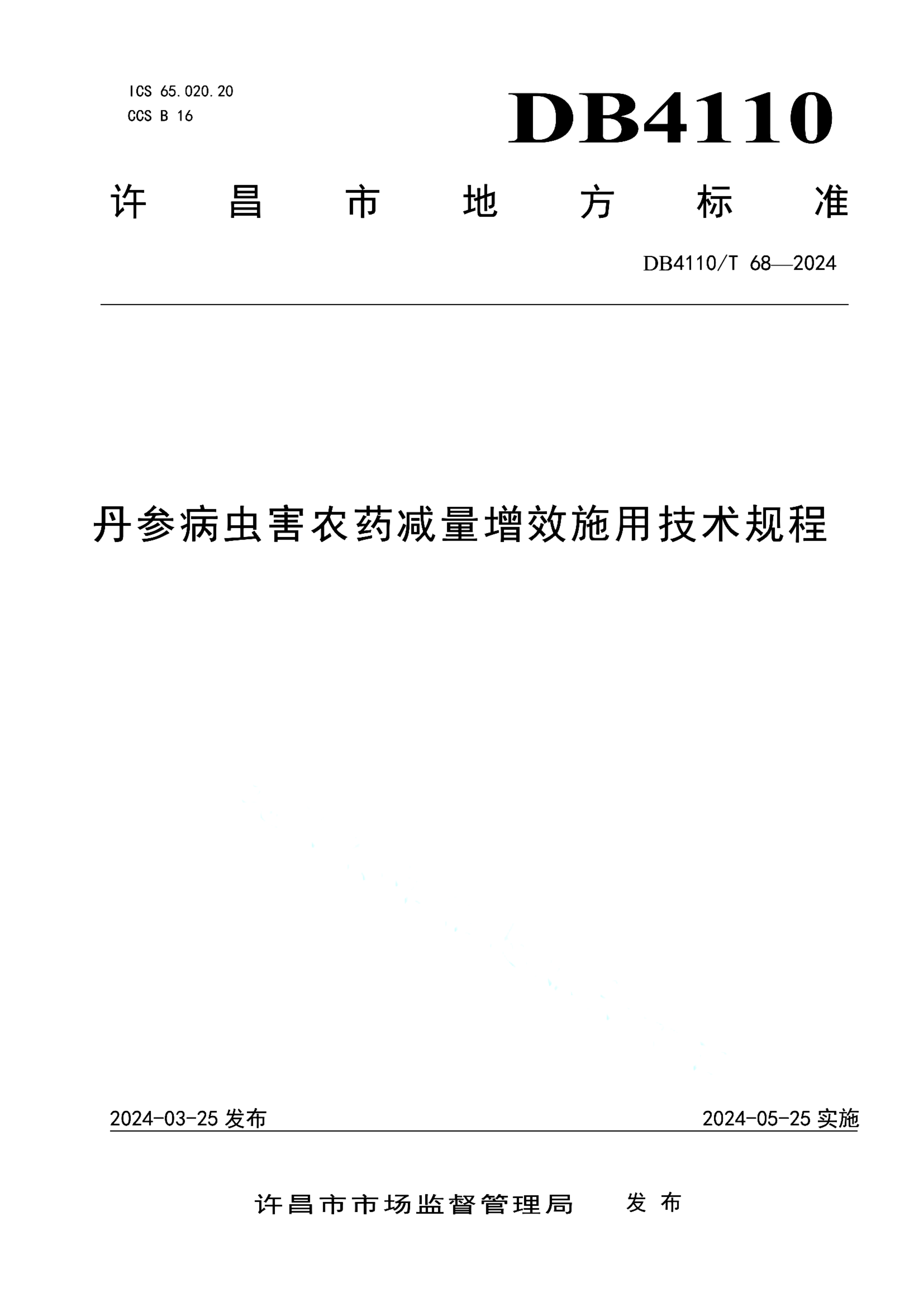 资源详情图